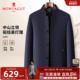 中山装 立领 梦特娇男士 大衣26春季 商务夹克保暖外套挺括易打理C