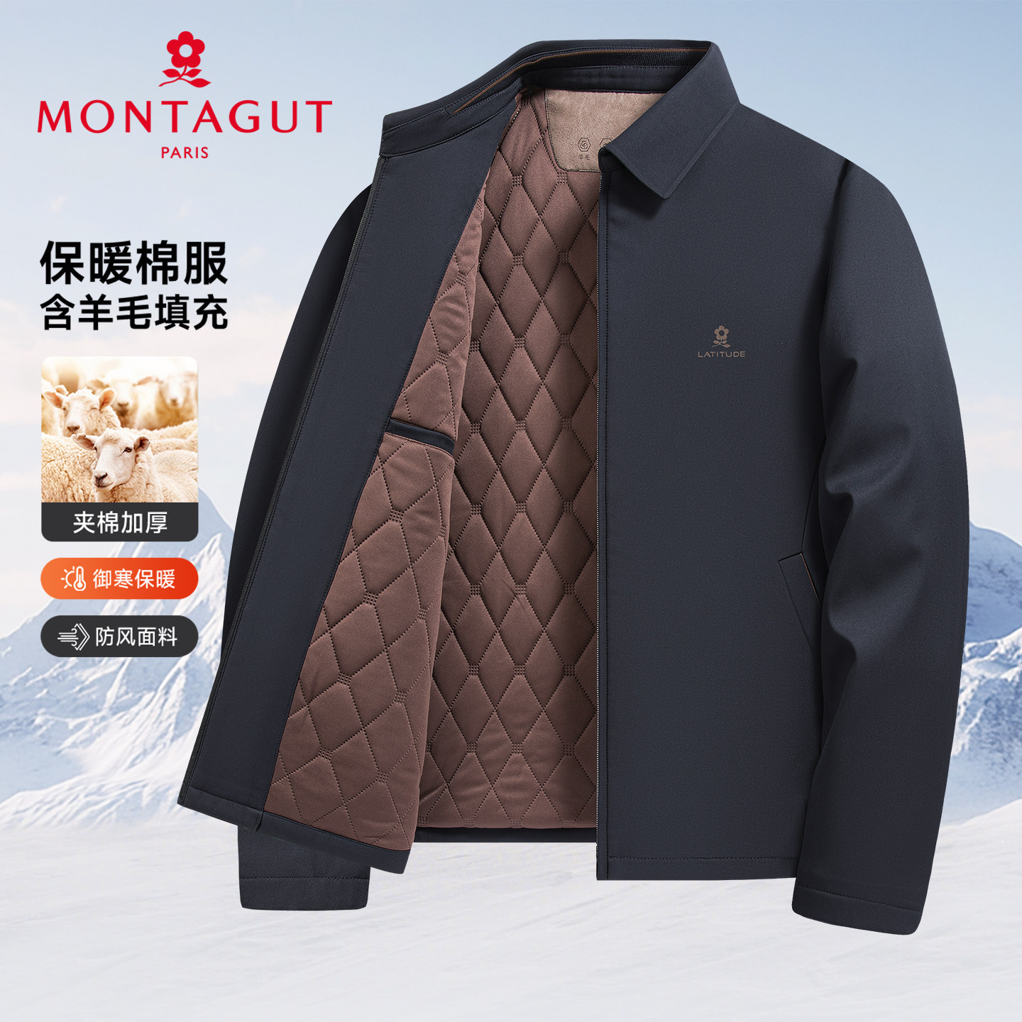 绵羊毛填充-梦特娇秋冬季男士夹棉加厚夹克无痕翻领保暖棉衣外套Z,男装,夹克,淘宝优惠券,粉丝福利购,淘宝优惠卷