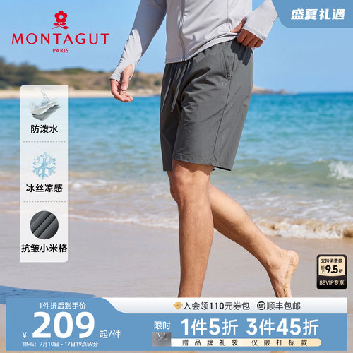 梦特娇夏男士休闲短裤凉感透气