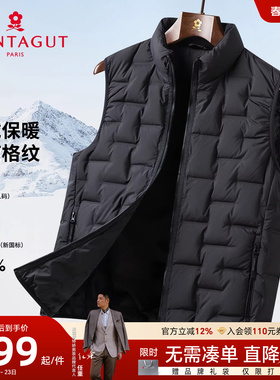 [无缝直充羽绒]梦特娇男士羽绒马甲25冬季立领背心格纹坎肩外套C