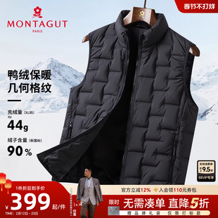 [无缝直充羽绒]梦特娇男士羽绒马甲25冬季立领背心格纹坎肩外套C