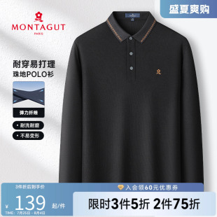 男商务翻领长袖 梦特娇polo衫 易打理 t恤抗皱春秋新款 垂顺弹力