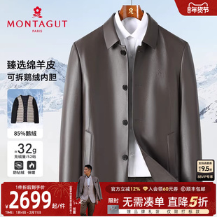 [绵羊皮/85%鹅绒内胆]梦特娇25冬季男士皮衣真皮羽绒服保暖加厚J