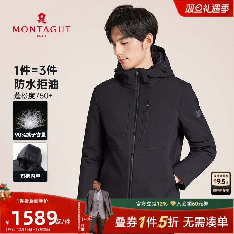 梦特娇大番鸭羽绒服加厚保暖