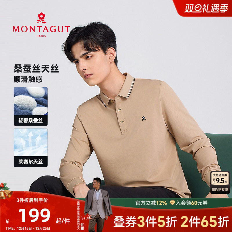 梦特娇长袖polo衫桑蚕丝天丝顺滑