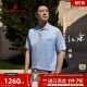 梦特娇 短袖 亮丝Polo衫 任重同款 抑菌夏季 冰感顺滑 男士 进口亮丝