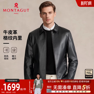 真皮皮衣春季 梦特娇男士 撞色格纹 商务爸爸夹克高端外套J 牛皮革