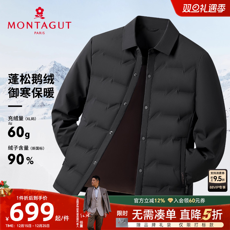 大朵鹅绒 御寒保暖