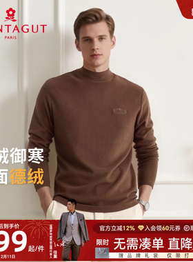 [双面德绒]梦特娇秋冬长袖半高领卫衣打底磨毛亲肤T恤御寒保暖厚J