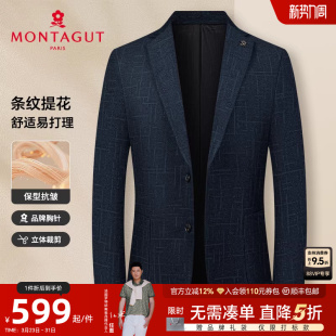 条纹提花 休闲西服商务外套单西装 保型抗皱 男士 厚实J 梦特娇春季