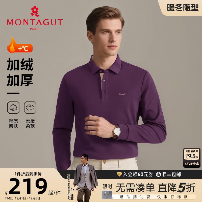 梦特娇加绒加厚棉质保暖长袖polo