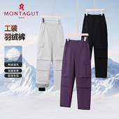 防风拒水 风伞兵裤 梦特娇男装 羽绒裤 锥形工装 冬季 蓬松鸭绒男士