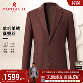 羊绒羊毛蚕丝 梦特娇男士 西服春季 双面呢大衣高端西装 外套保暖J