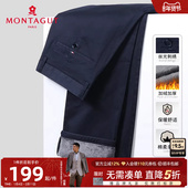 长绒棉 休闲裤 加绒加厚保暖 梦特娇冬季 男士 商务棉弹直筒长裤 子J
