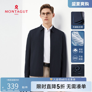 外套2025春秋款 梦特娇男士 商务行政夹克翻领茄克防泼水 垂顺挺括