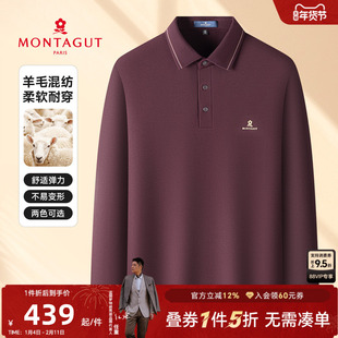 【羊毛混纺】梦特娇2025秋季新款男士长袖polo衫商务休闲男装翻领