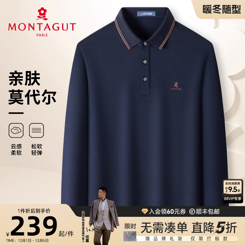 梦特娇男士务休闲polo衫