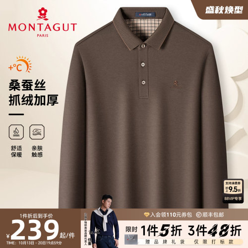 梦特娇男士Polo衫商务休闲T恤