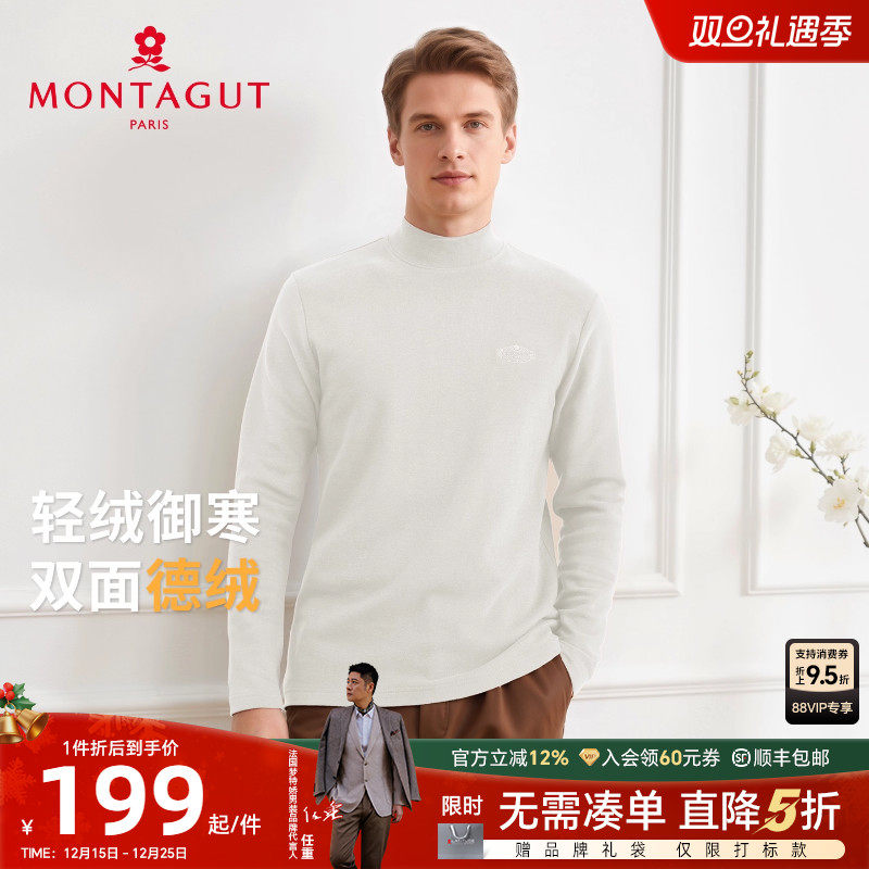 梦特娇长绒棉德绒商务长袖T恤