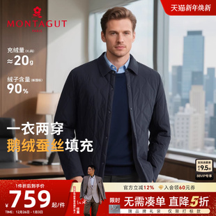 羽绒服冬款 梦特娇男士 蚕丝填充 翻领商务夹克外套保暖C 90%鹅绒