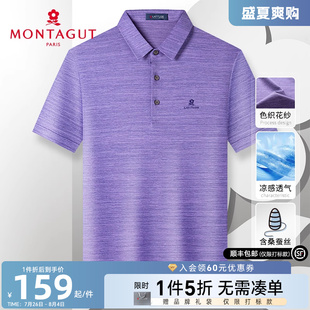 polo衫 梦特娇夏男短袖 桑蚕丝天丝 花纱刺绣翻领t恤透气J 长绒棉