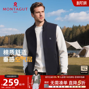 立领拉链马甲纯色棉弹开衫 背心春季 梦特娇男士 外套J 云感空气层