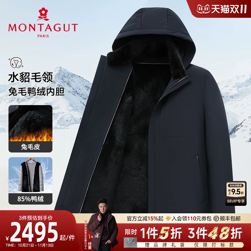 [水貂毛领/兔毛皮内胆]梦特娇26冬季男士皮草派克服羽绒外套保暖J