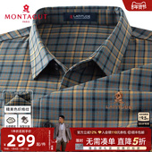 色织格纹 衬衫 保型抗皱 梦特娇26春季 男士 格子长袖 休闲衬衣百搭J