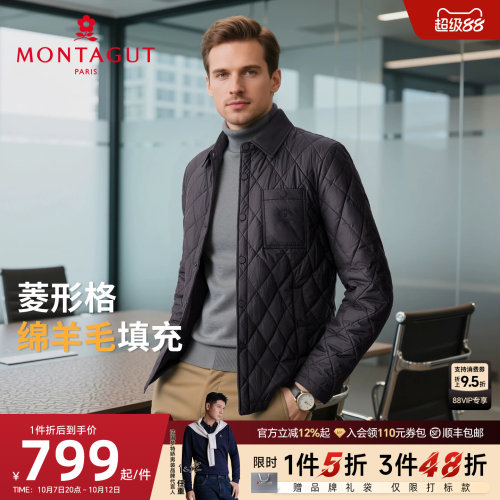 梦特娇绵羊毛填充内胆菱形格棉服