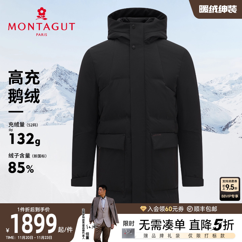 梦特娇男士休闲时尚羽绒服