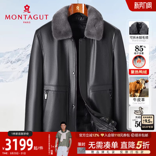 头层牛皮革 男士 水貂毛领 梦特娇冬季 真皮夹克羽绒皮衣J 85%鸭绒