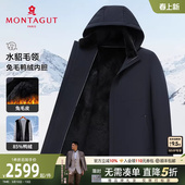 男士 梦特娇25冬季 兔毛皮内胆 皮草派克服羽绒外套保暖J 水貂毛领