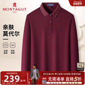 莫代尔珠地棉 26春季 梦特娇男士 长袖 Polo衫 商务纯色棉弹时尚 T恤J