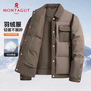 通勤英伦风-梦特娇男装冬季羽绒服轻便保暖短款男士外套蓬松鸭绒Z