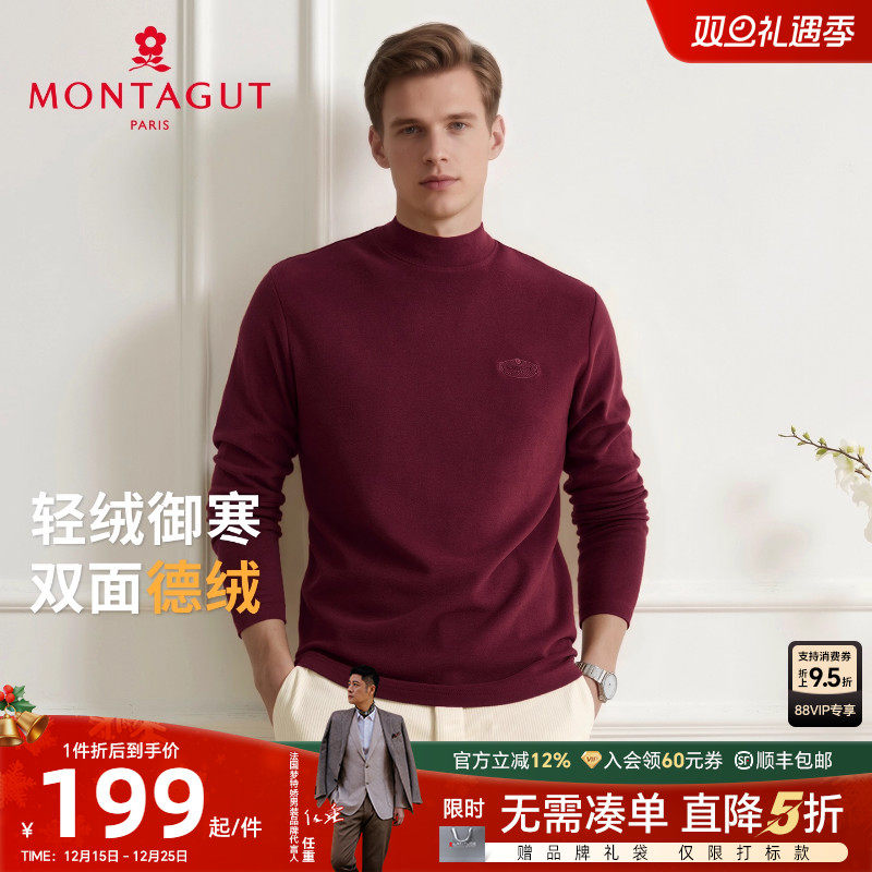 梦特娇长绒棉德绒商务长袖T恤