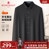 羊毛蚕丝底 梦特娇男加绒长袖 衬衫 25冬装 商务中年免烫衬衣保暖J