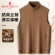 马甲外套秋冬季 立领休闲无袖 夹克中年装 梦特娇男士 背心开衫 上衣Z