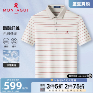 Polo衫 梦特娇夏季 男士 商务高端翻领T恤凉感J 短袖 醋酸 光泽丝滑