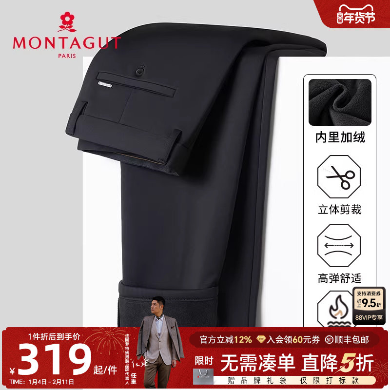 [加绒加厚/弹力裤]梦特娇冬季男士休闲裤商务直筒纯色长裤子保暖J