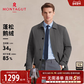 中长夹克保暖鹅绒外套厚J 羽绒服25冬款 鹅绒风衣免烫 梦特娇男士