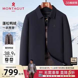 [85%鸭绒保暖/内胆可拆]梦特娇冬装男士羽绒服翻领商务夹克外套J