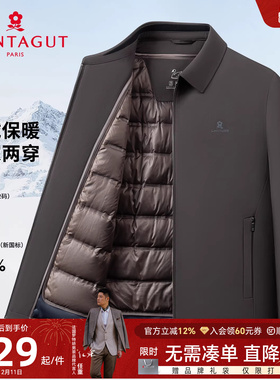 [羽绒内胆可拆]梦特娇羽绒服男士冬装商务夹克行政鸭绒外套保暖J