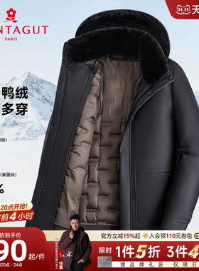 梦特娇男士中长PU羽绒皮衣保暖