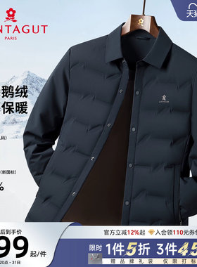 梦特娇男士羽绒服御寒保暖