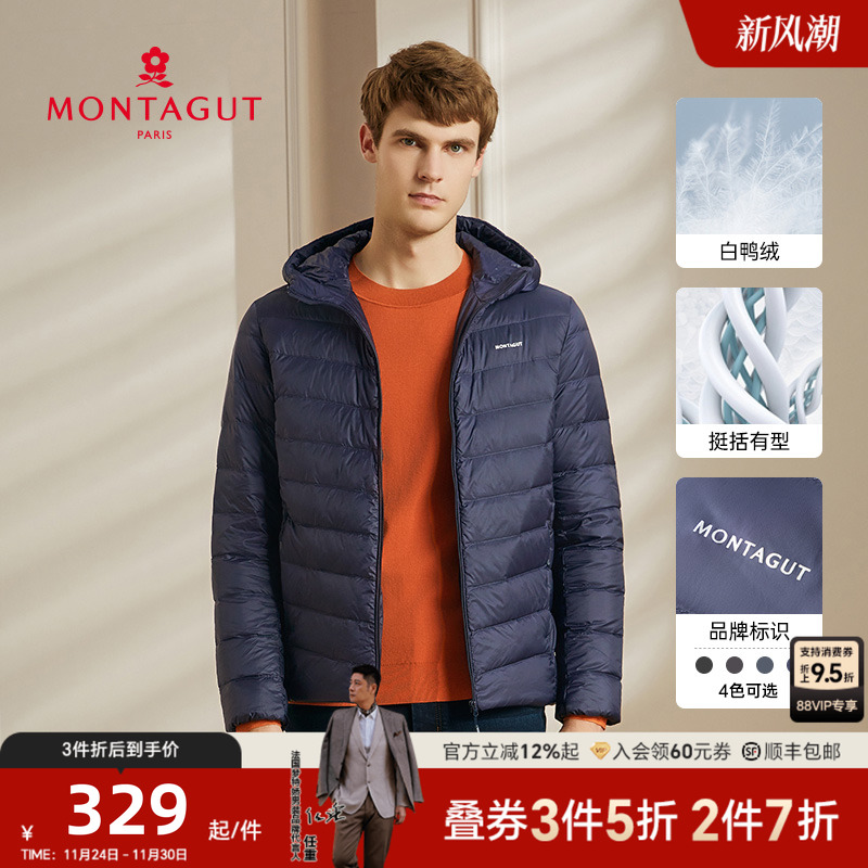 轻薄羽绒马甲梦特娇90白鸭绒保暖