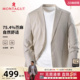 休闲单西装 西服春季 梦特娇男士 中年国风外套易打理百搭C 75%苎麻