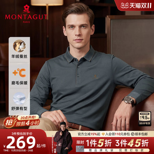 [桑蚕丝羊绒]梦特娇男款长袖polo衫秋装商务轻奢中年翻领T恤百搭J