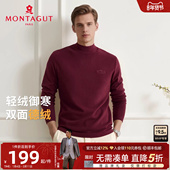 厚J 半高领卫衣25秋冬磨毛打底针织T恤衫 双面德绒保暖 梦特娇长袖