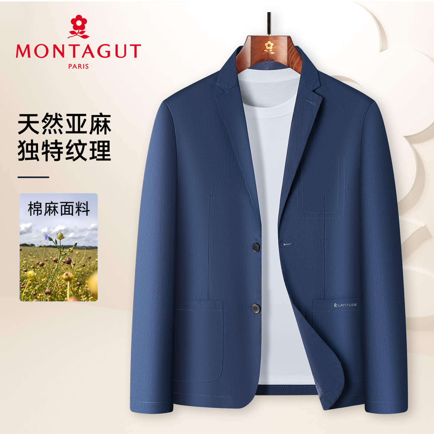 【顺滑棉麻】梦特娇男士休闲西服秋季新款便服单西中年西装外套Z