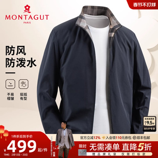 [防泼水防风]梦特娇男士立领夹克肌理春款商务格纹内里中年外套J